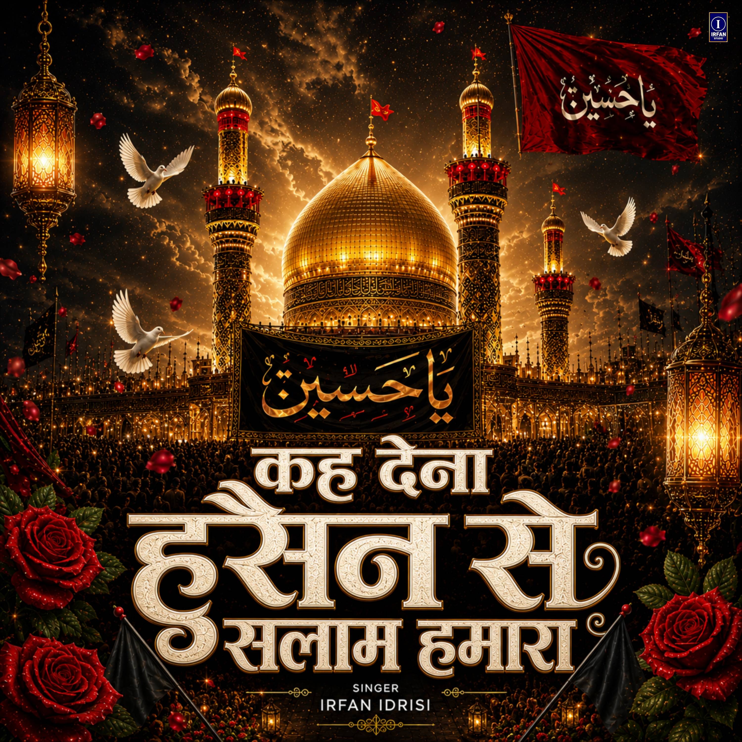 Kah Dena Hussain Se Salam Hamara by Irfan Idrisi