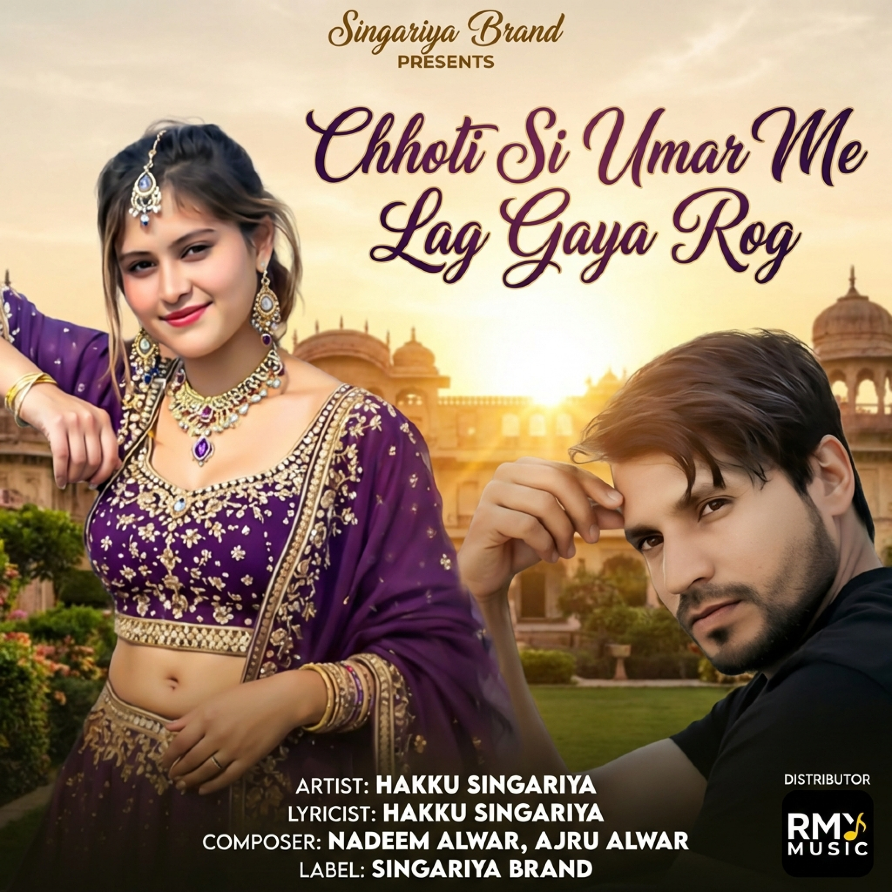 Chhoti Si Umar Me Lag Gaya Rog by Hakku Singariya