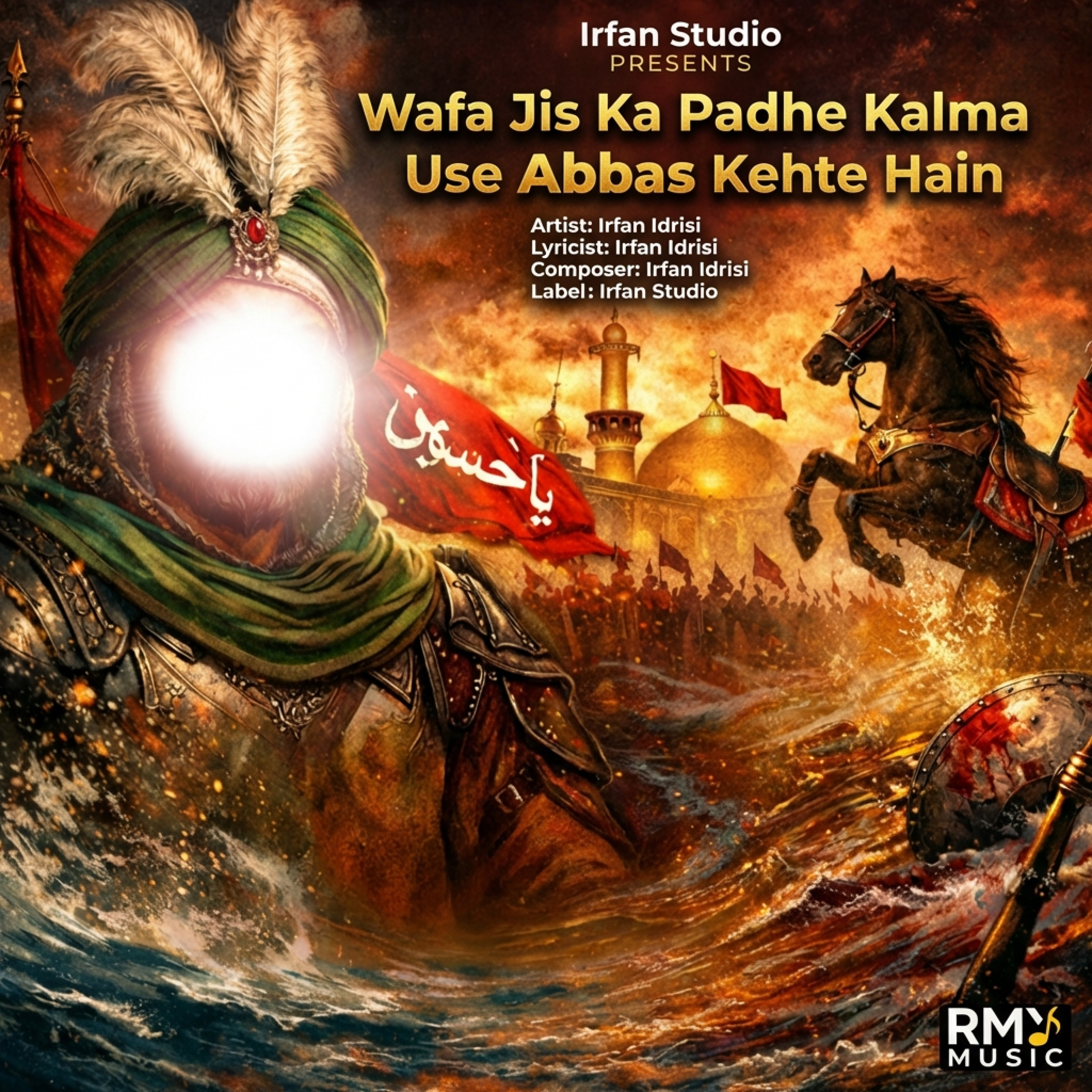 Wafa Jis Ka Padhe Kalma Use Abbas Kehte Hain by Irfan Idrisi